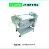 Trolley