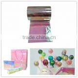 2013 Transparent Iridescent Film thumbnail-1