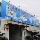 Zhejiang HanGao Machinery Co., Ltd. company overview - view 2 thumbnail