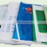 New Custom Design pp Woven Feed Bag thumbnail-1