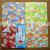 Chrysanthemum Design Paper / Origami thumbnail-1