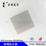 Dot 2*2mm Optical Glass Calibration Target Dot Grid Calibration Plate Vision Camera Calibration Target Distortion Calibration Target Can be Customized thumbnail-2