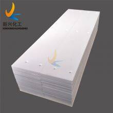 White Color UUHM PE Wear-resisting Uhmwpe Sheet Manufacturer