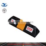 TOP quality Standard Car parking traffic safety car wheel stopper PS007
