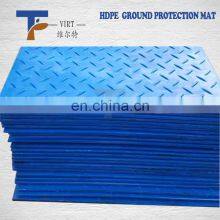 15mm for 80 Tons Plastic Flooring Products Stable Surface of Ground Mats Hdpe Road Plate thumbnail-4
