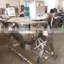 1000L Commercial Electric Cooking Pot With Mixer thumbnail-3