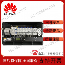 Huawei ETP48400-C6B6 Embedded Switching Power Supply System 400A Optional R4850G2 Module