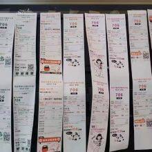 Black Red Two-color Thermal Paper thumbnail-2