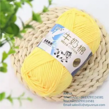 Milk Cotton Yarn Cotton Blended Yarn thumbnail-4