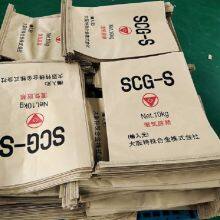 Sewn or Sealed Bottom Paper Bags thumbnail-2