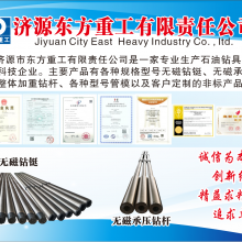 Drilling Tool Stabilizer thumbnail-4