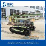 Low air consumption DTH drilling! Salable in market~ HF100YA2 exploit mine drilling equipment