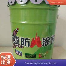 Steel Structure Fireproof Coating With Thin Coating and Strong Fire Resistance, Baohang Quick, Waterproof, Moisture-proof and Fireproof thumbnail-3