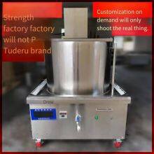 Deru 20kw Automatic Stirring Sugar Cooking Pot, Electromagnetic Stirring and Stir-frying Machine, Electromagnetic Sugar Melting Machine, Electric Heating Equipment for Food Factories thumbnail-1