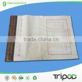 Ups Plastic Mailing Bags,custom-made Mailing Bags,plastic Bag for Mailing thumbnail-1