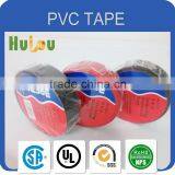 Biggest Manufacture Embossing Pvc Tape Pvc Insuation Tape thumbnail-2