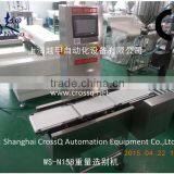 Weight Sorting Machine WS-N158 (5-200g) thumbnail-5