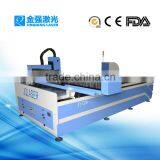 Fiber 500W Metal Laser Cutting Machine
