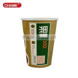 Paper Cup With Lid Are Paper Cups Recyclable thumbnail-4