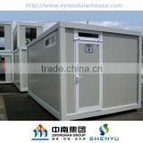 Prefab Toilet Bathroom thumbnail-1