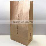 Square Kraft Coffee Guessed Paper Bags