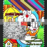 760mmX10m POSTER PAPER WITH PRINTING