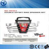 6 PCS Fully Polished Double Offset Ring Spanner Wrench