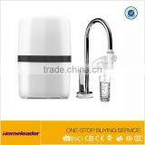 Water filter