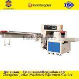 Multi Bread Cake Peanut Food Packing Machine +8618637188608 thumbnail-1