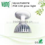 Led Grow Light E27,7W Par30 Led Lamp, 12W Par38 Led Lamp E27 thumbnail-1