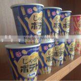 Fried Chips PE Paper Cup thumbnail-1