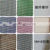 Colorful 14*14 Fiberglass Invisible Insect Screen for Windows thumbnail-3