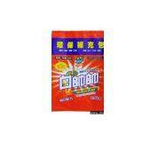 Sell Plastic Packing Bag thumbnail-1