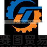 Shijiazhuang Saitu Trade Co., Ltd. company overview - view 1 thumbnail