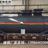 Hydrochloric Acid Steel Lined Plastic Container Tank， HCL ISO TANK, T7 ISO TANK thumbnail-2
