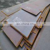Q345r Carbon Steel Plate Price List thumbnail-2