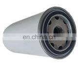 Screw Air Compressor Separator Filter Element 48958235 Separator Filter thumbnail-3