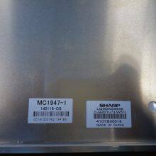 LQ201U1LW31 SHARP 20.1 Inches