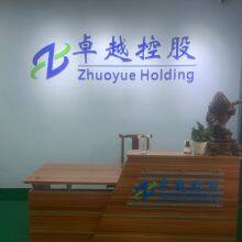 Shenzhen Excellence Display Co., Ltd company overview - view 1 thumbnail