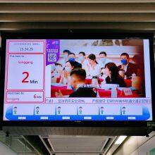 Smart Bus Stop Display Screen thumbnail-5