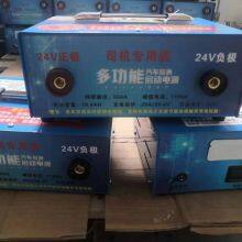 Vehicle Engine Starter Jump Start Battery Booster With Portable Light SH-305 12V-24V thumbnail-2