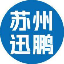 Suzhou Surpon lnstrument Co.,Ltd