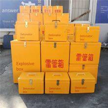 Explosive Boxes for Coal Mines, Fiberglass Operation Boxes, Storage and Transportation Boxes for Mine Blasting, Bangtai Explosive Boxes thumbnail-1