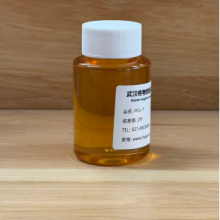 Methylbenzotriazole Derivative thumbnail-2