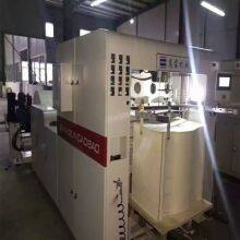 Die Cutting Machine thumbnail-1