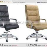 Director Chair thumbnail-1