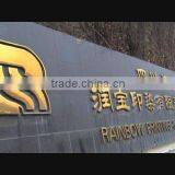 Sichuan Deyang Rainbow Printing & Dyeing Co., Ltd. company overview - view 1 thumbnail