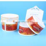 Widely Use Professional Made Disposable Cheap Ice Bowl thumbnail-1