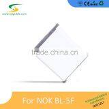 2016 900mah Android Smartphone Batteries for Nokia N95 for NOK BL-5F thumbnail-3