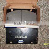 High Quality Original Brake Pad thumbnail-1